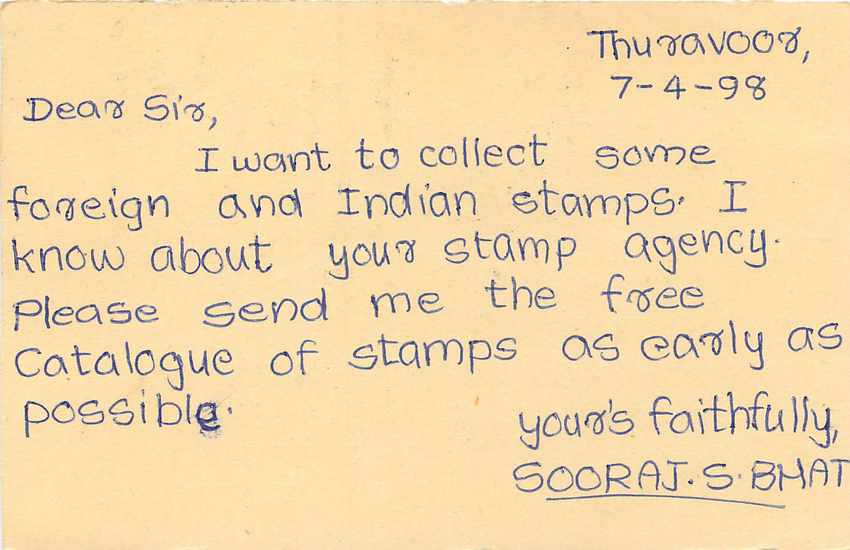 Inde India Entier Postal Stationary Tigre Tiger  — Verso
