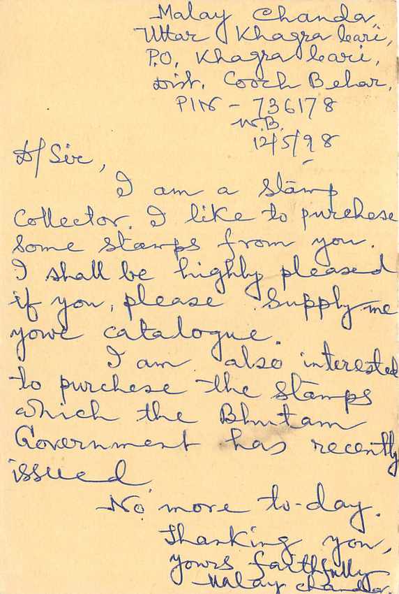 Inde India Entier Postal Stationary Tigre Tiger  — Verso