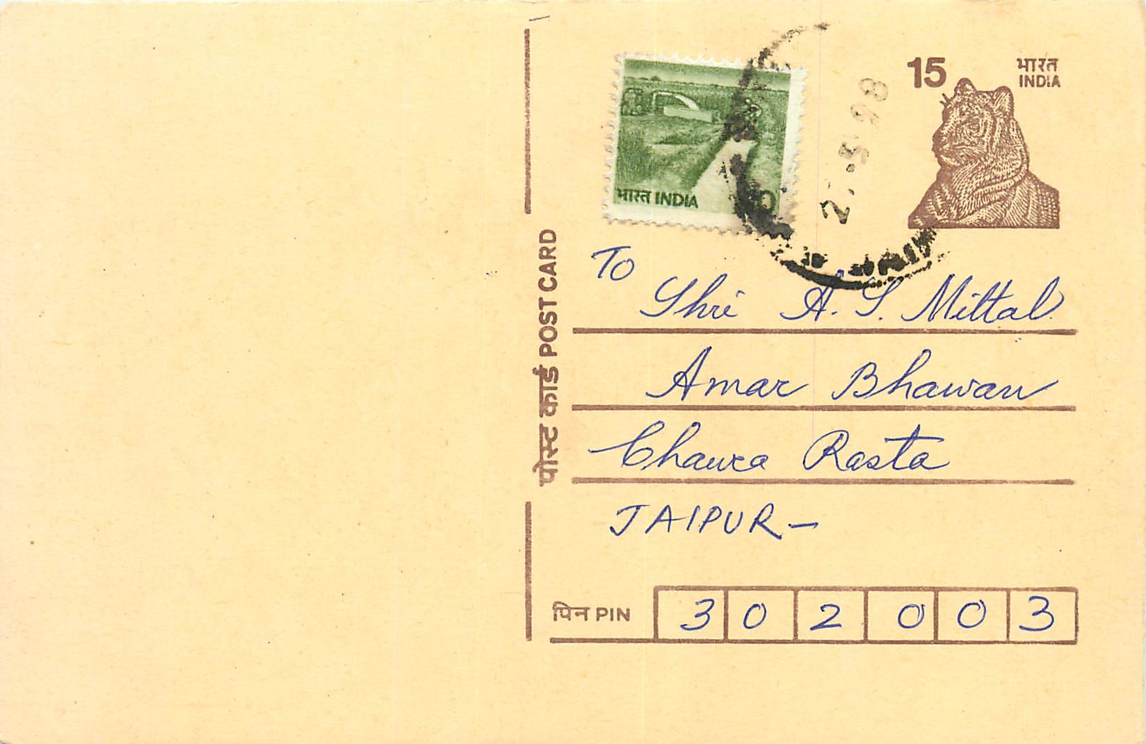 Inde India Entier Postal Stationary Tigre Tiger 