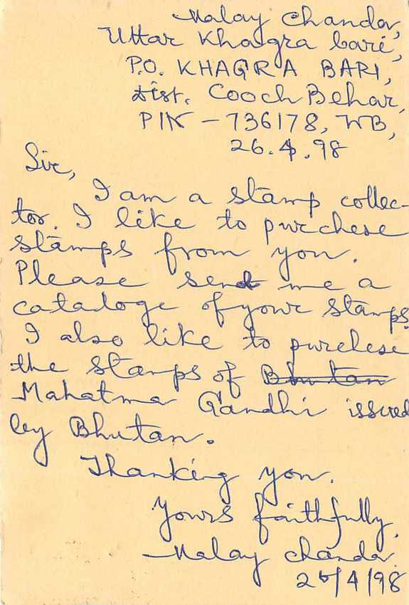 Inde India Entier Postal Stationary Tigre Tiger  — Verso