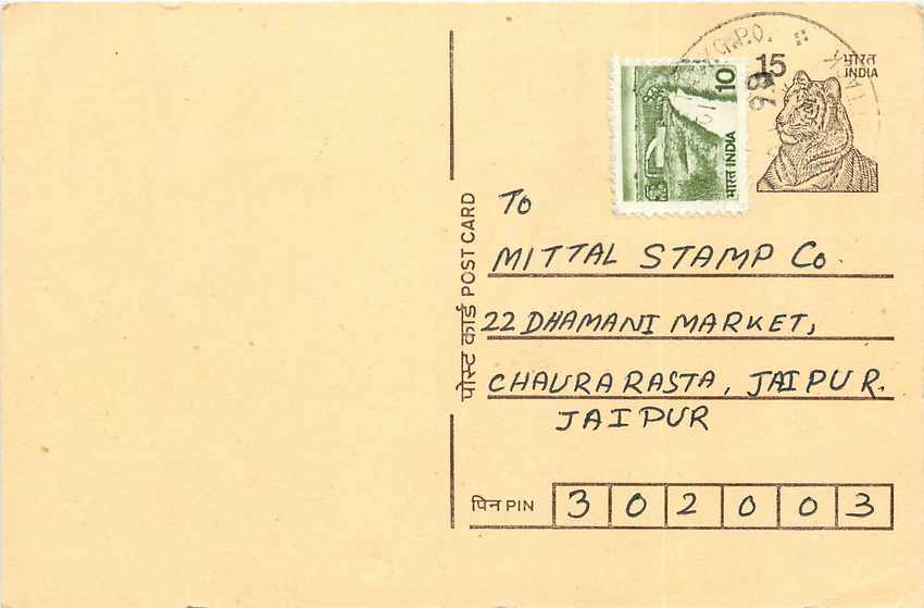 Inde India Entier Postal Stationary Tigre Tiger 