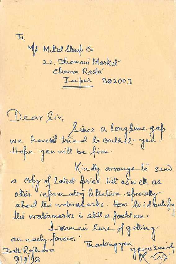 Inde India Entier Postal Stationary Tigre Tiger  — Verso