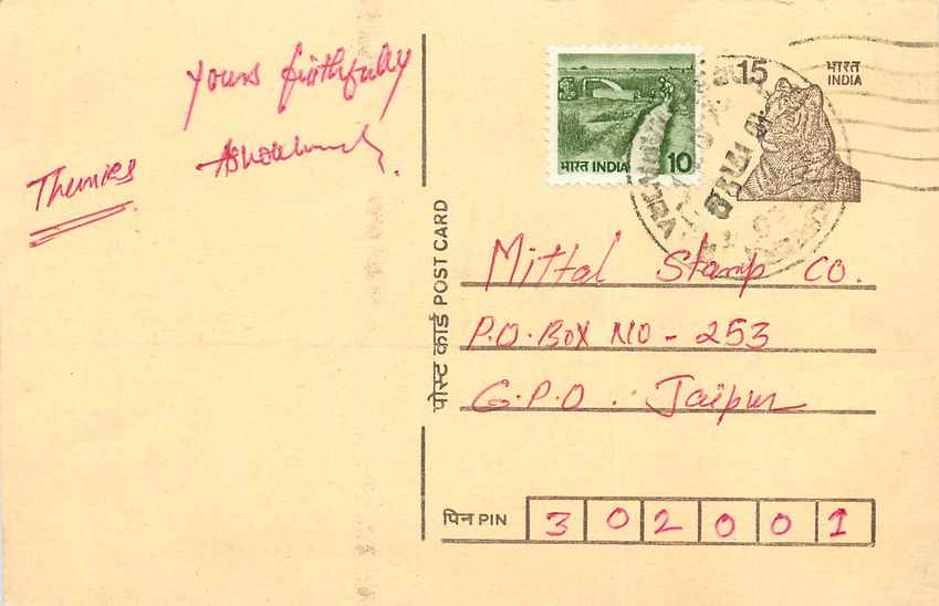 Inde India Entier Postal Stationary Tigre Tiger 
