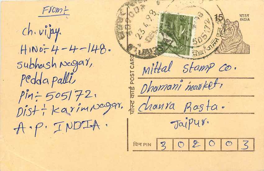 Inde India Entier Postal Stationary Tigre Tiger 