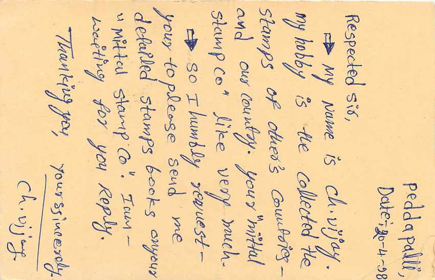 Inde India Entier Postal Stationary Tigre Tiger  — Verso
