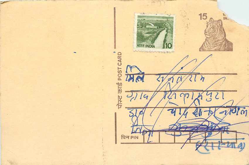 Inde India Entier Postal Stationary Tigre Tiger 