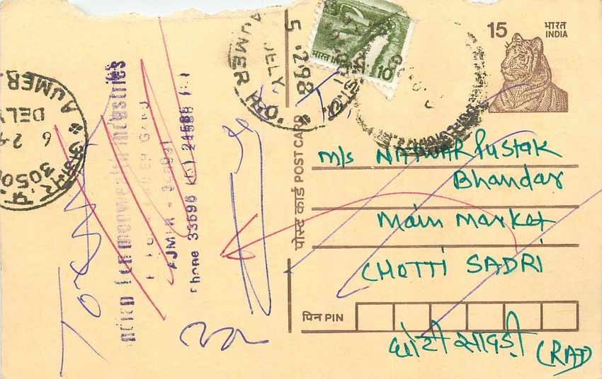 Inde India Entier Postal Stationary Tigre Tiger 