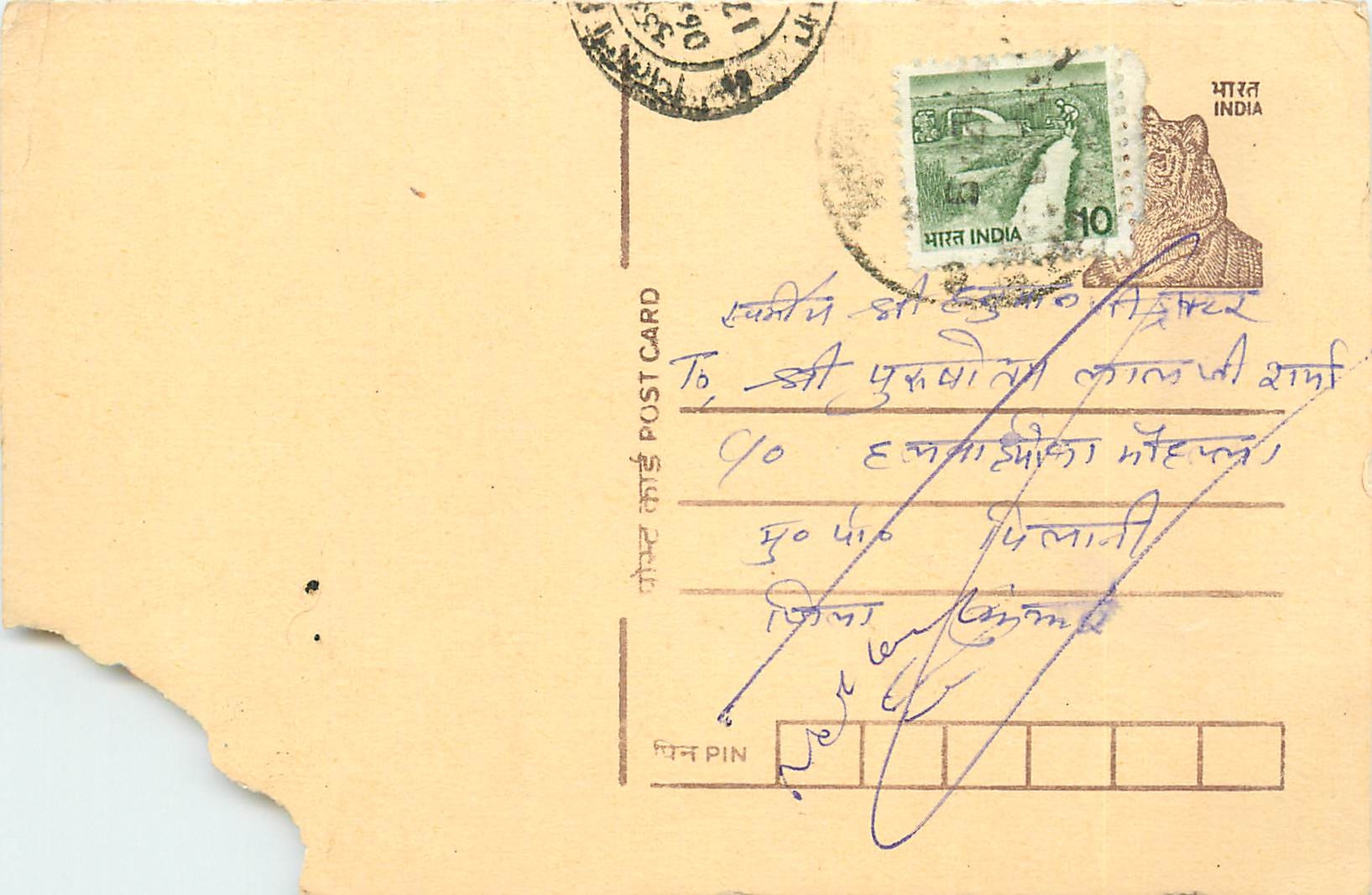 Inde India Entier Postal Stationary Tigre Tiger 