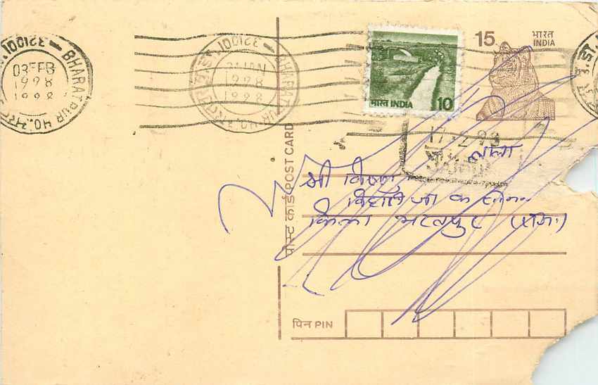 Inde India Entier Postal Stationary Tigre Tiger 
