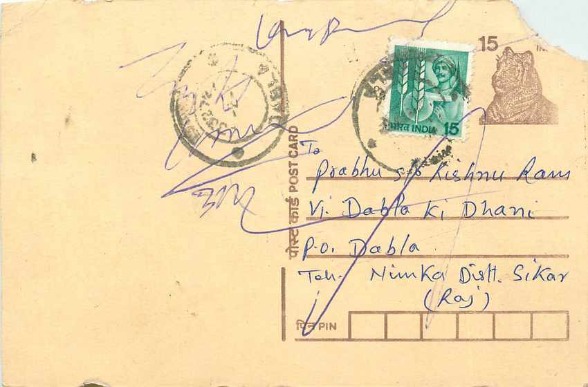 Inde India Entier Postal Stationary Tigre Tiger 