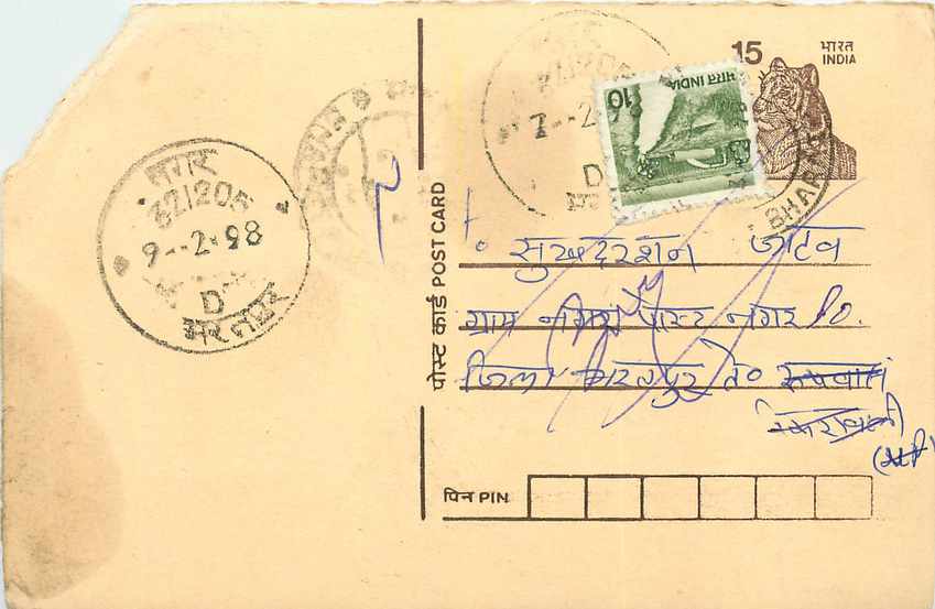 Inde India Entier Postal Stationary Tigre Tiger 