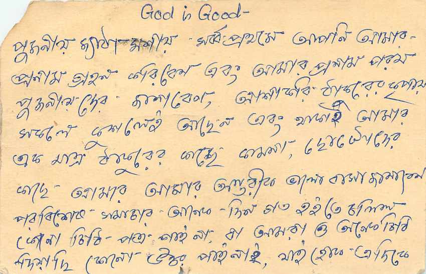 Inde India Entier Postal Stationary Tigre Tiger  — Verso