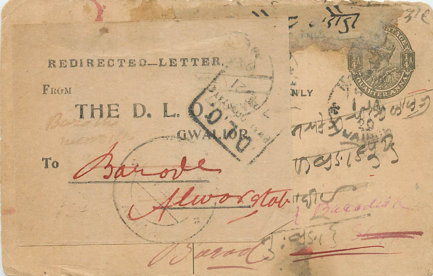 Inde India Entier Postal Stationary Tigre Tiger 