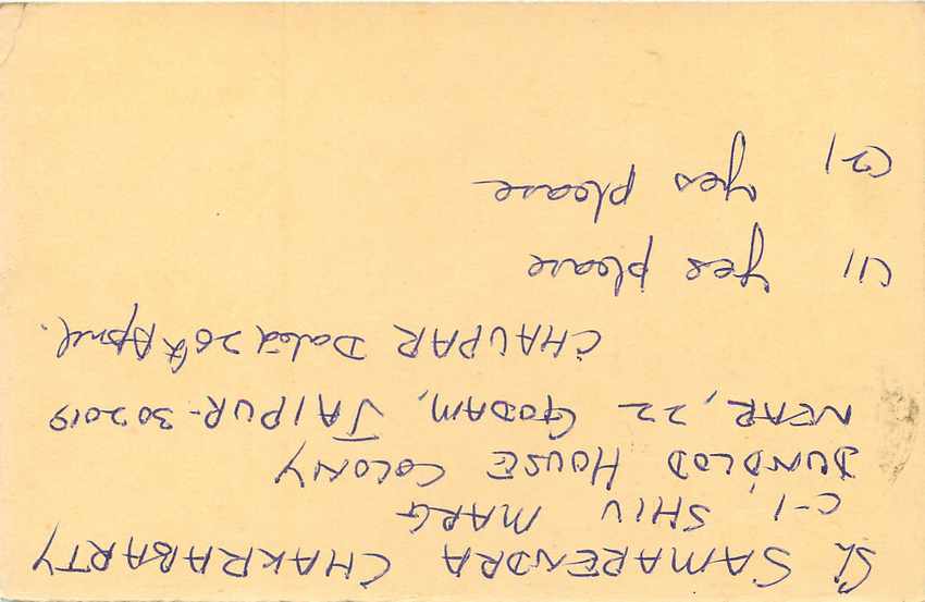Inde India Entier Postal Stationary Tigre Tiger  — Verso