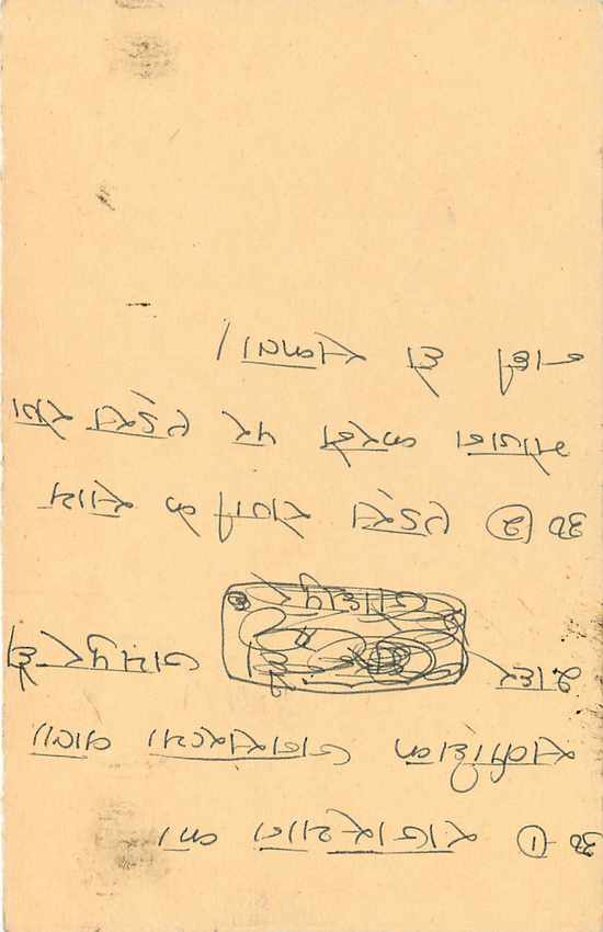 Inde India Entier Postal Stationary Tigre Tiger  — Verso