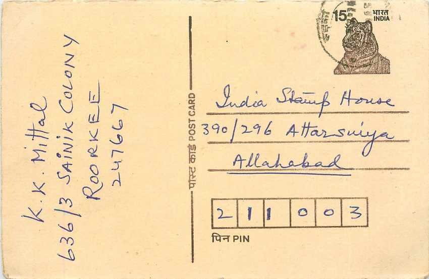 Inde India Entier Postal Stationary Tigre Tiger 