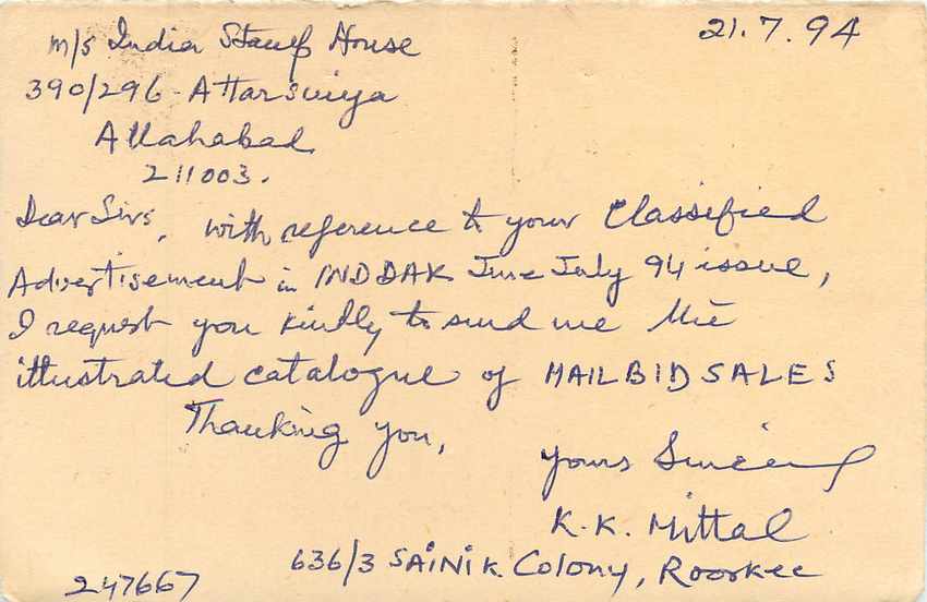 Inde India Entier Postal Stationary Tigre Tiger  — Verso
