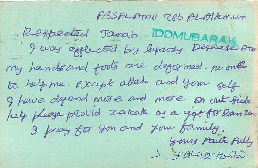 Inde India Entier Postal Stationary Tigre Tiger  — Verso