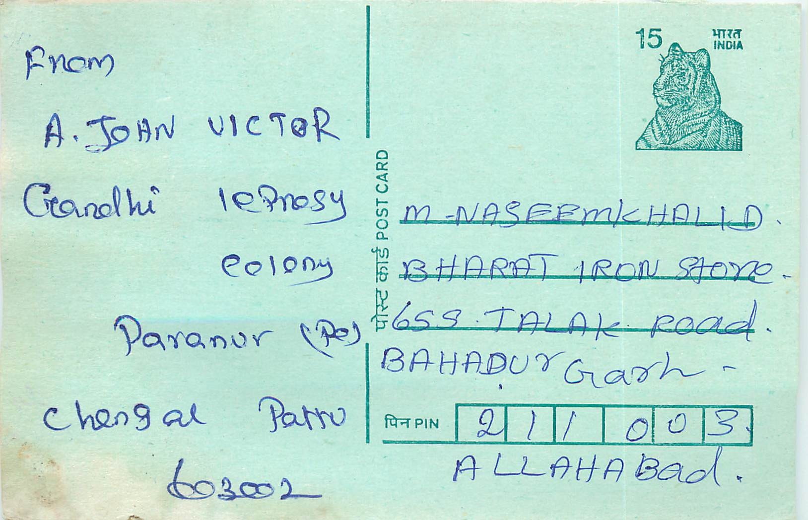 Inde India Entier Postal Stationary Tigre Tiger 