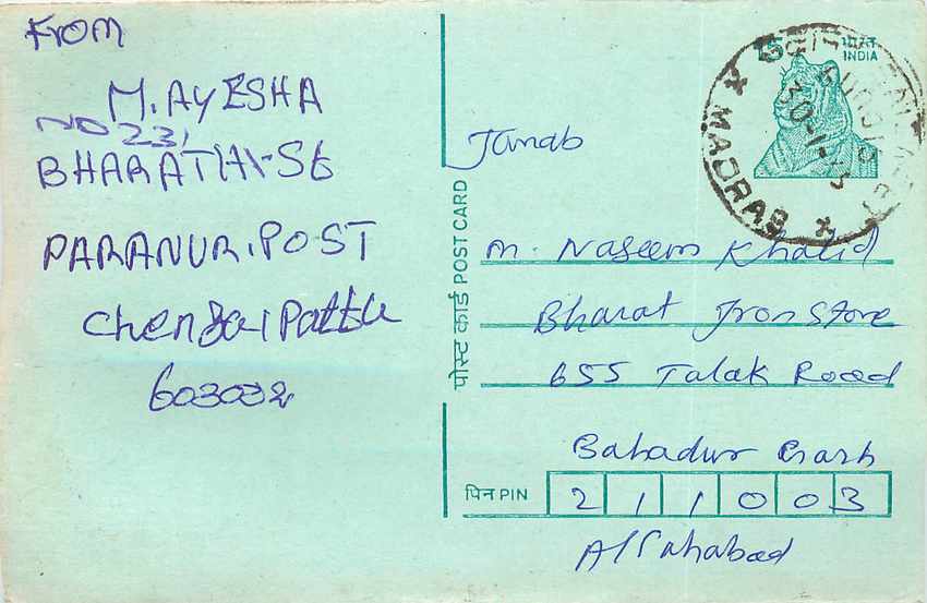 Inde India Entier Postal Stationary Tigre Tiger 