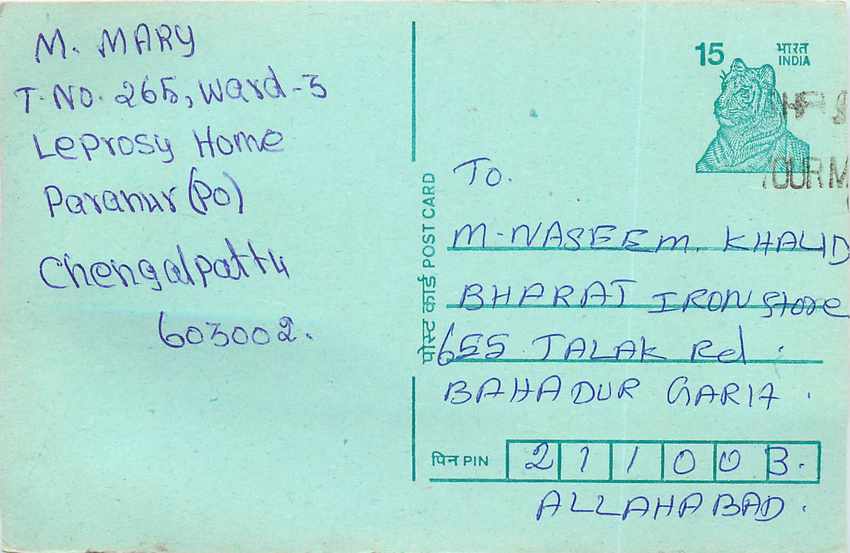 Inde India Entier Postal Stationary Tigre Tiger 
