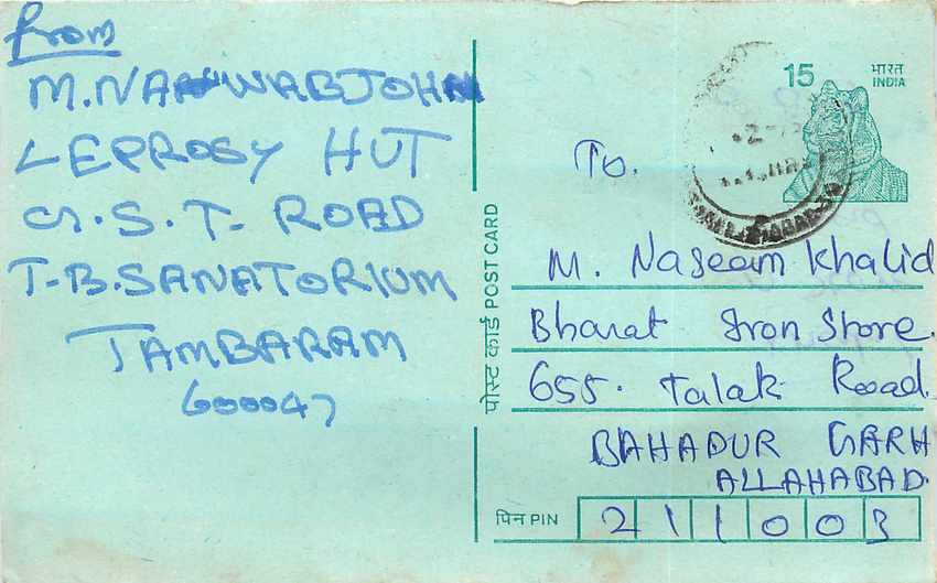 Inde India Entier Postal Stationary Tigre Tiger 