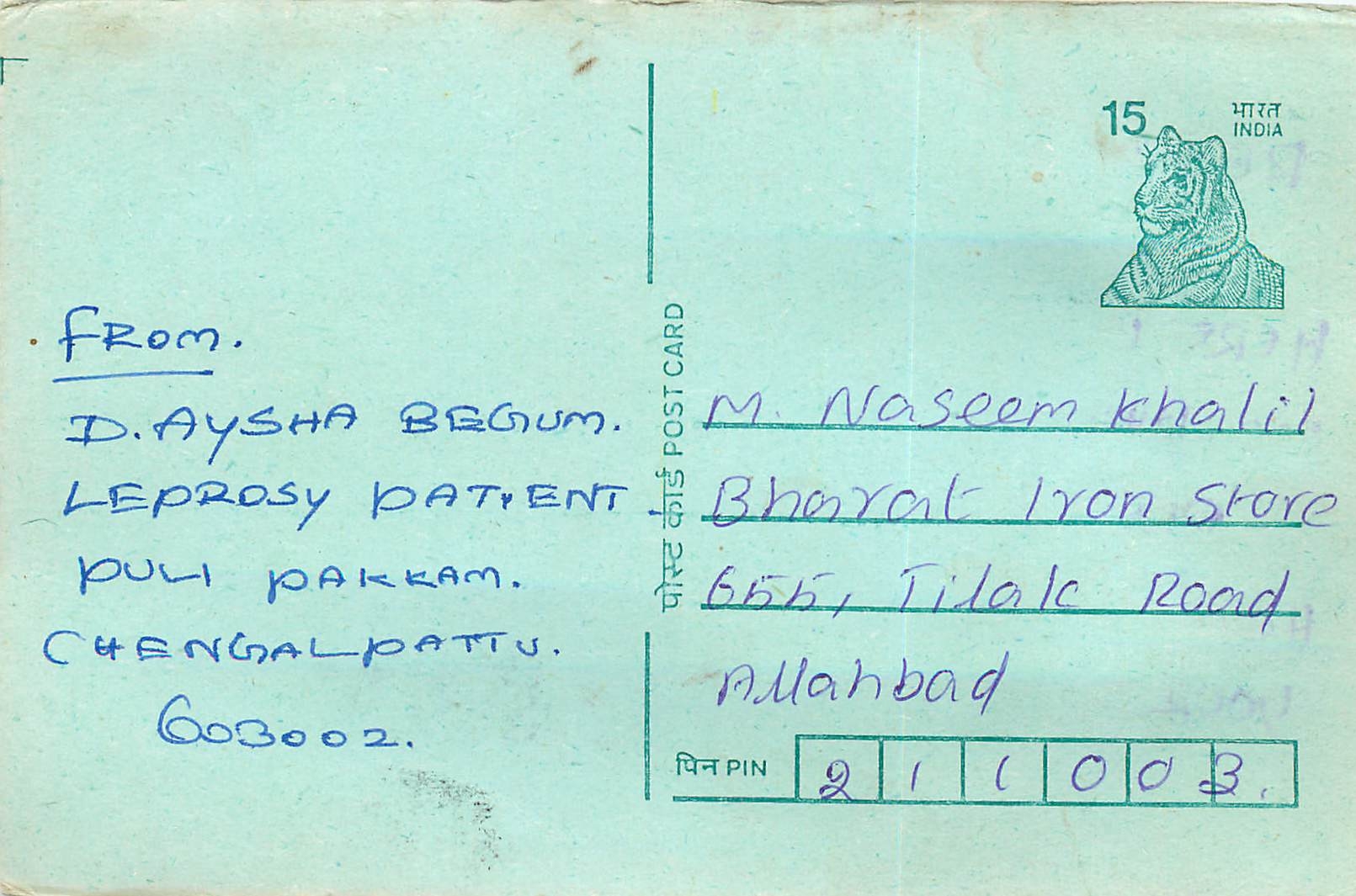 Inde India Entier Postal Stationary Tigre Tiger 