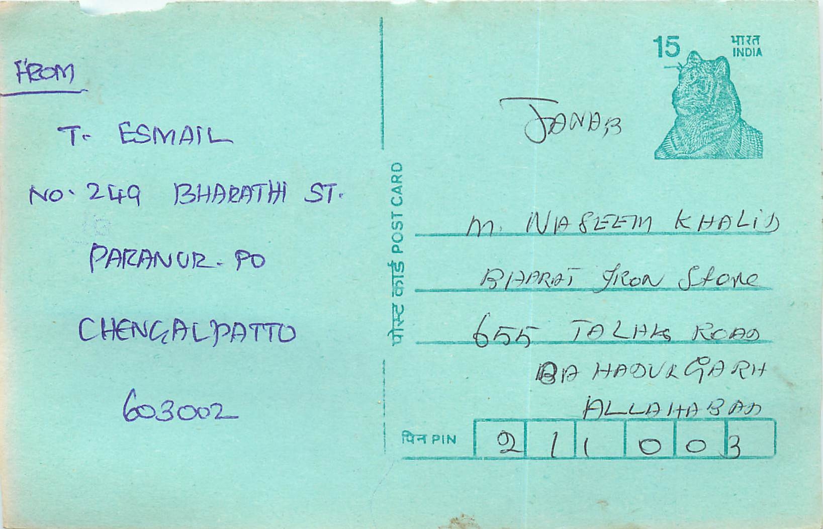 Inde India Entier Postal Stationary Tigre Tiger 