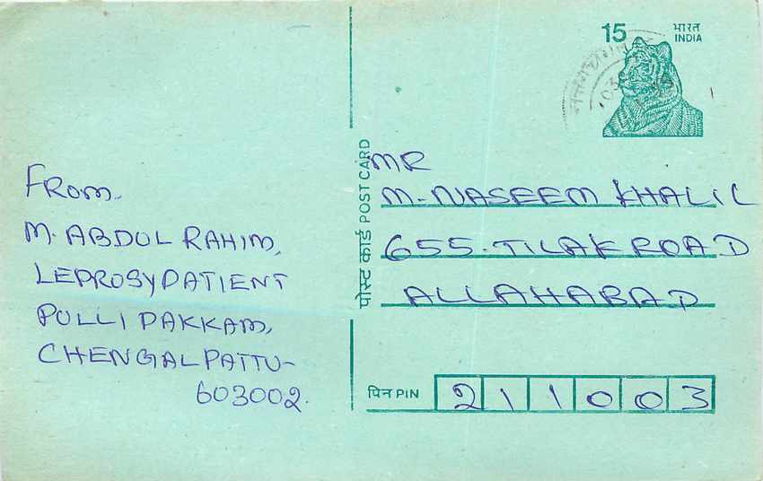 Inde India Entier Postal Stationary Tigre Tiger 