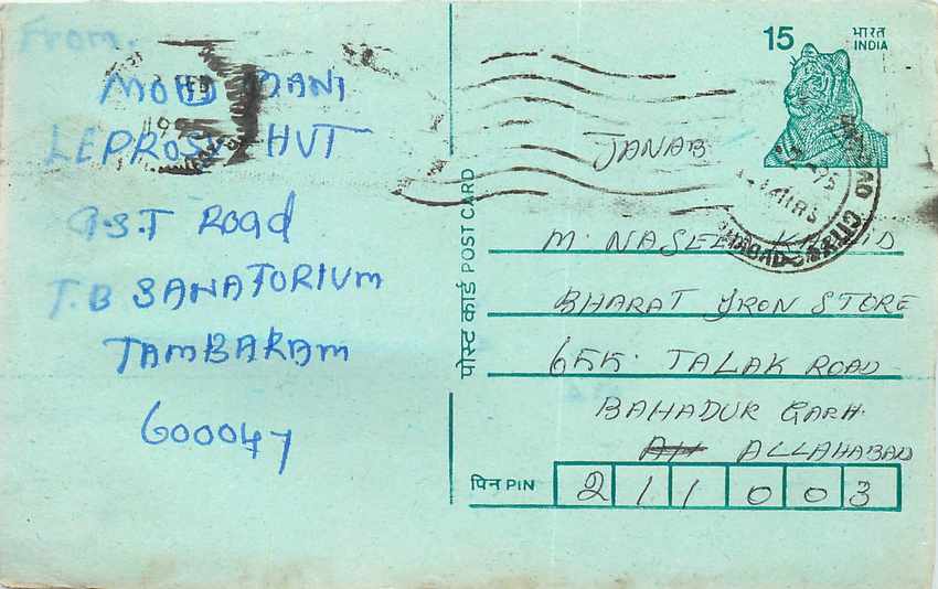 Inde India Entier Postal Stationary Tigre Tiger 