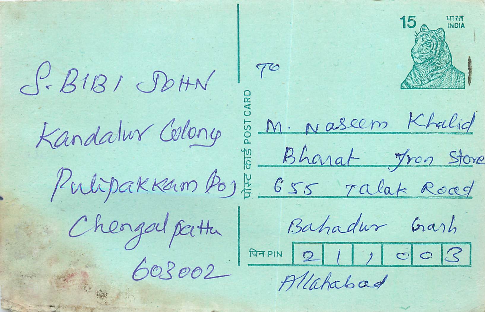 Inde India Entier Postal Stationary Tigre Tiger 