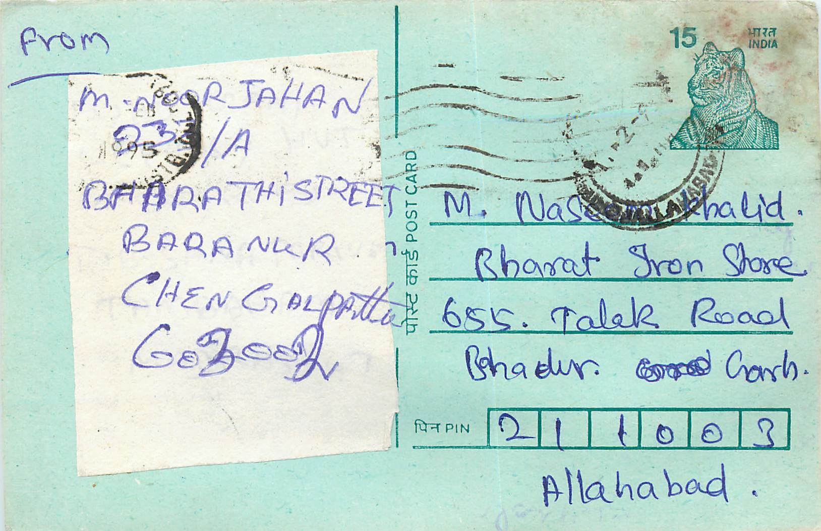 Inde India Entier Postal Stationary Tigre Tiger 
