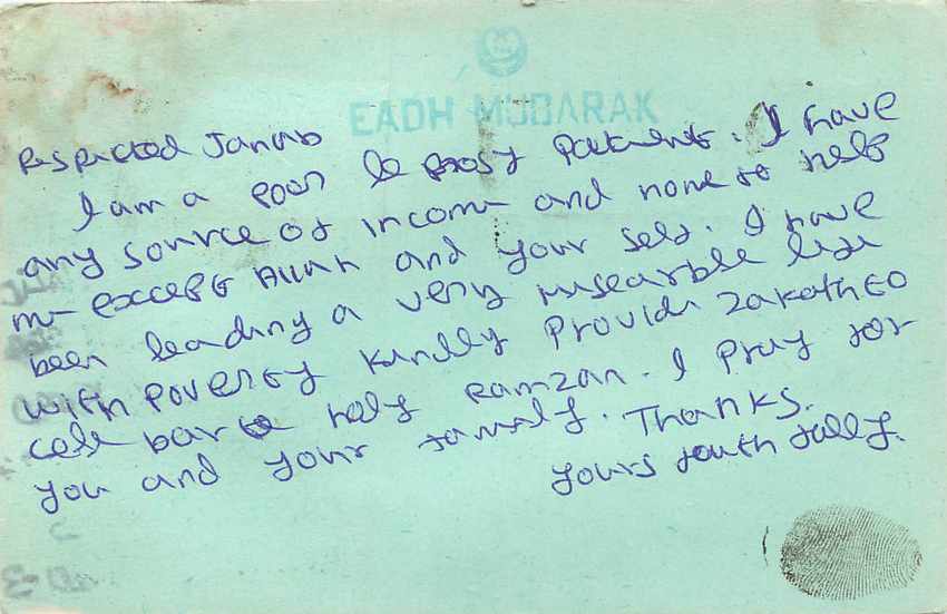 Inde India Entier Postal Stationary Tigre Tiger  — Verso