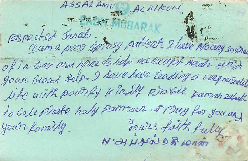 Inde India Entier Postal Stationary Tigre Tiger  — Verso