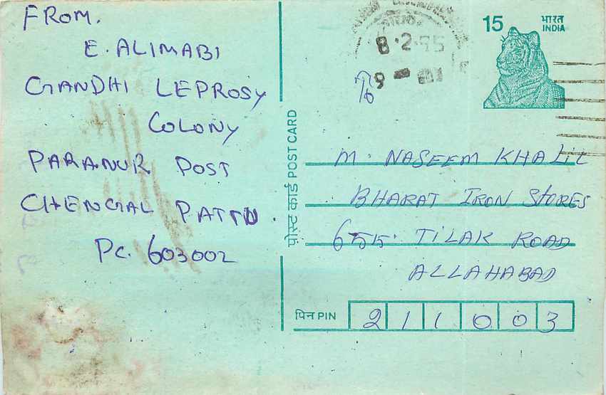 Inde India Entier Postal Stationary Tigre Tiger 