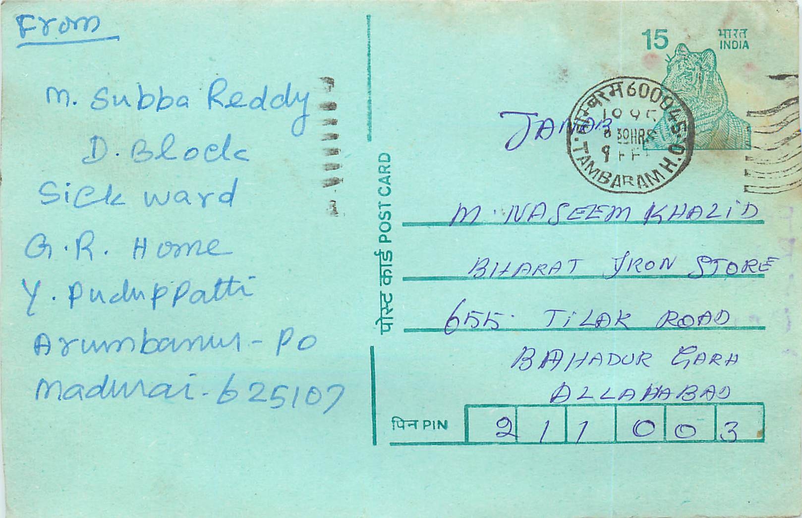 Inde India Entier Postal Stationary Tigre Tiger 