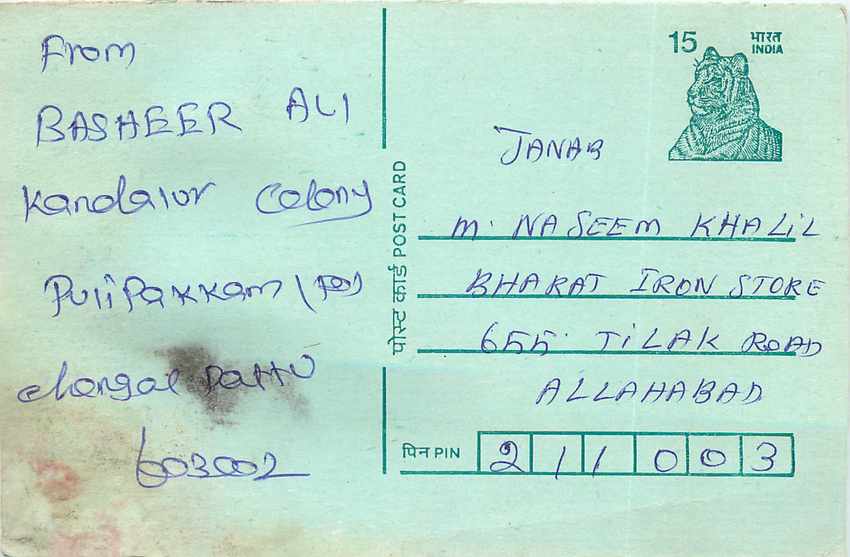 Inde India Entier Postal Stationary Tigre Tiger 