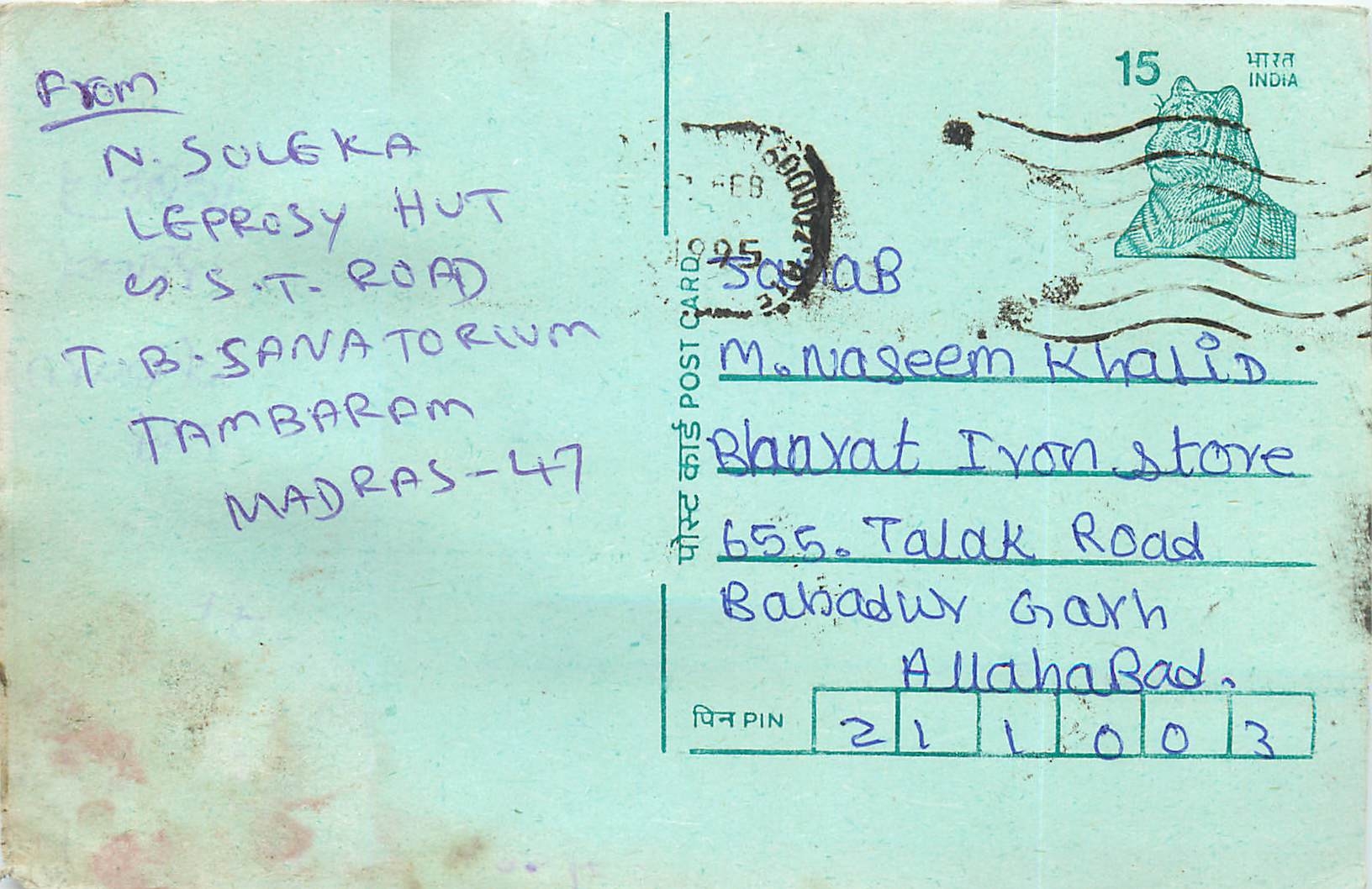 Inde India Entier Postal Stationary Tigre Tiger 