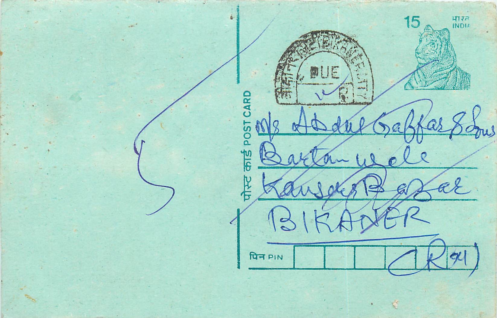 Inde India Entier Postal Stationary Tigre Tiger 