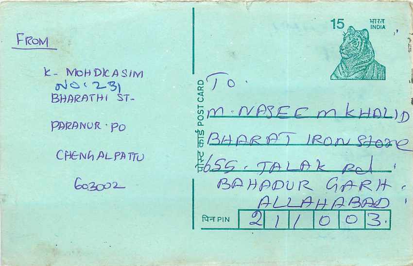 Inde India Entier Postal Stationary Tigre Tiger 