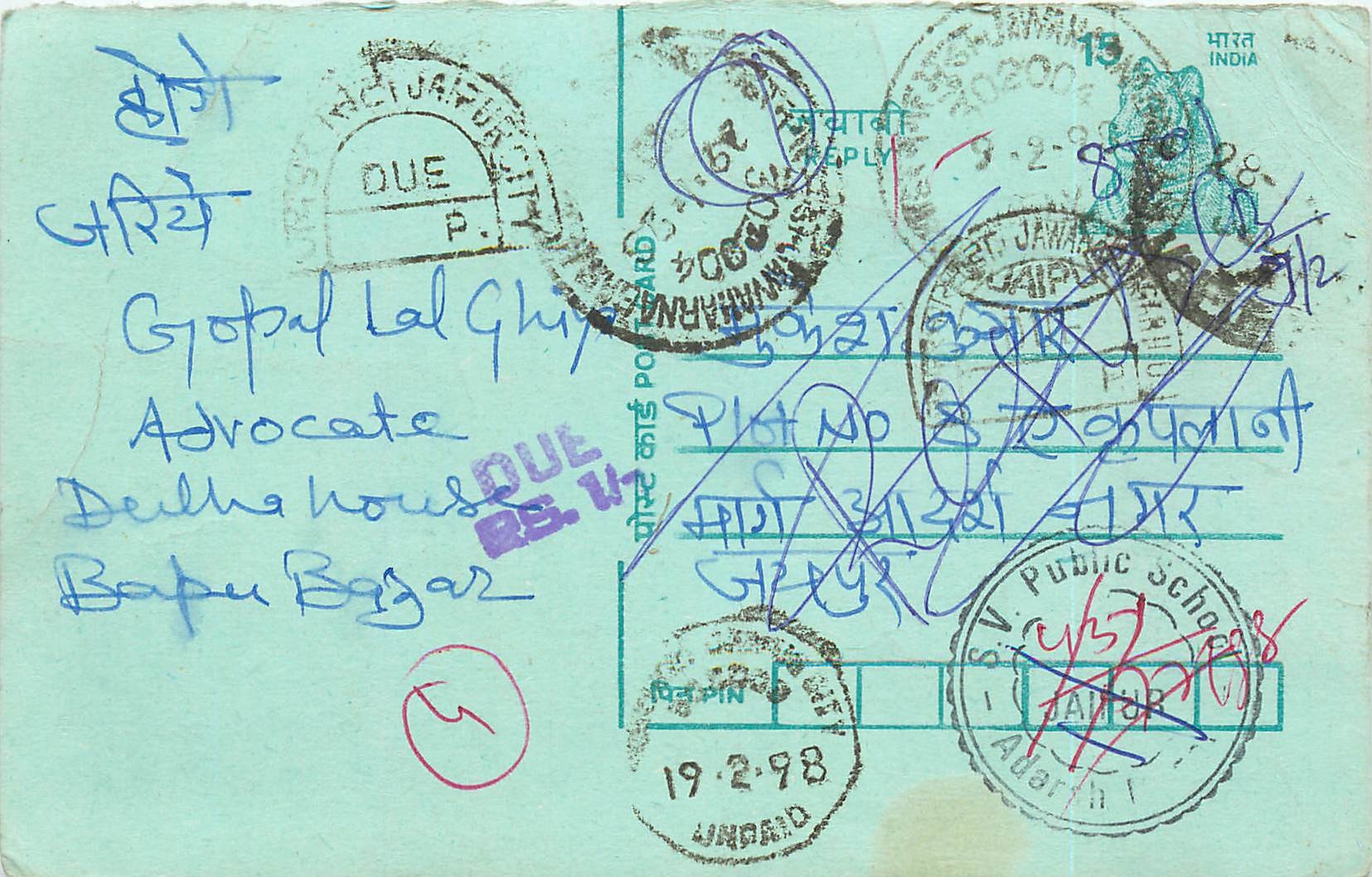 Inde India Entier Postal Stationary Tigre Tiger 