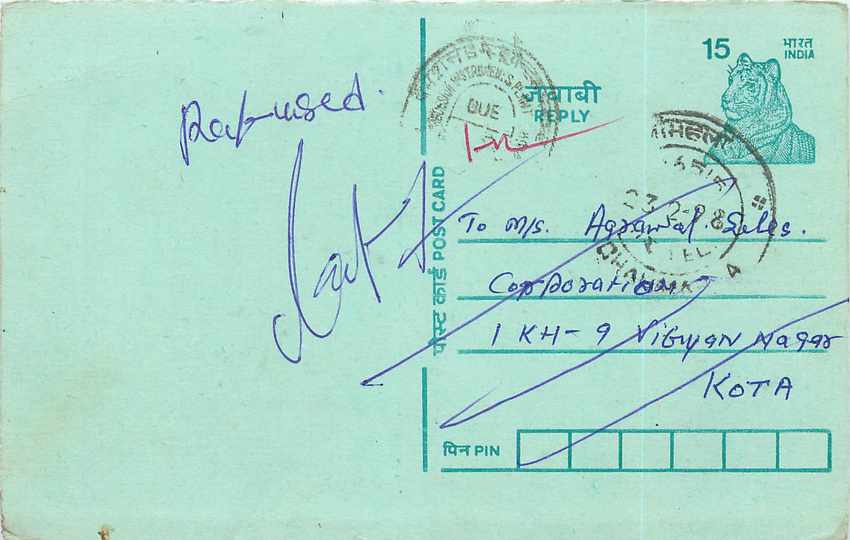 Inde India Entier Postal Stationary Tigre Tiger 