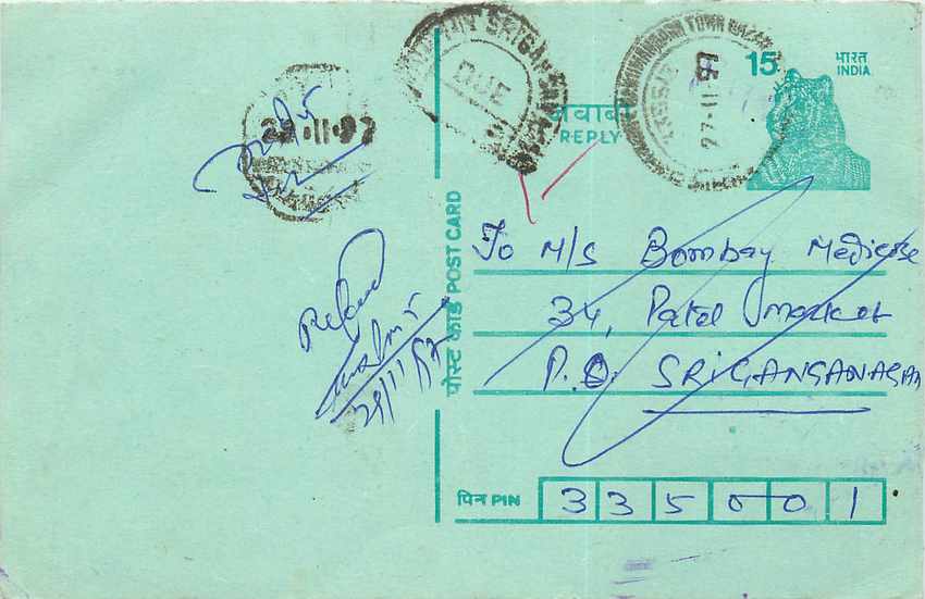 Inde India Entier Postal Stationary Tigre Tiger 