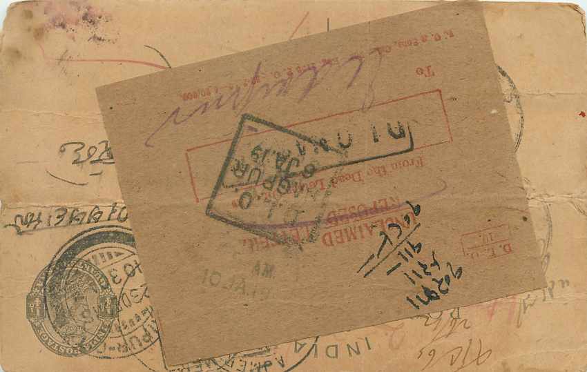 Inde India Entier Postal Stationary George V
