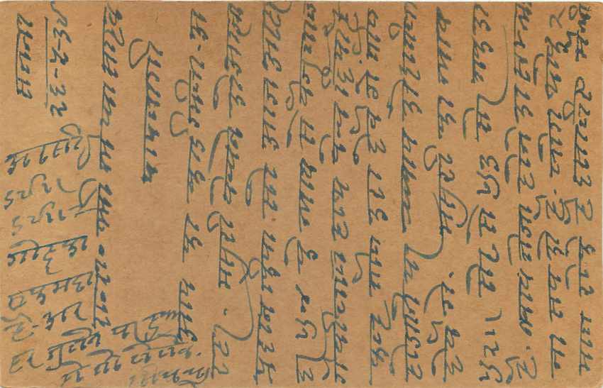 Inde India Entier Postal Stationary George V — Rückseite