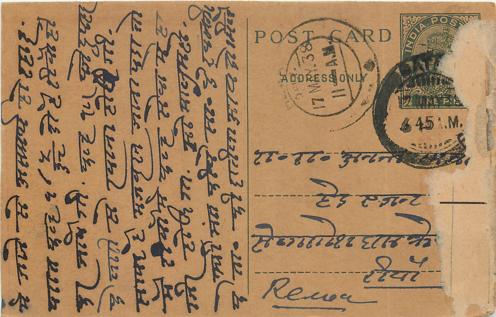 Inde India Entier Postal Stationary George V