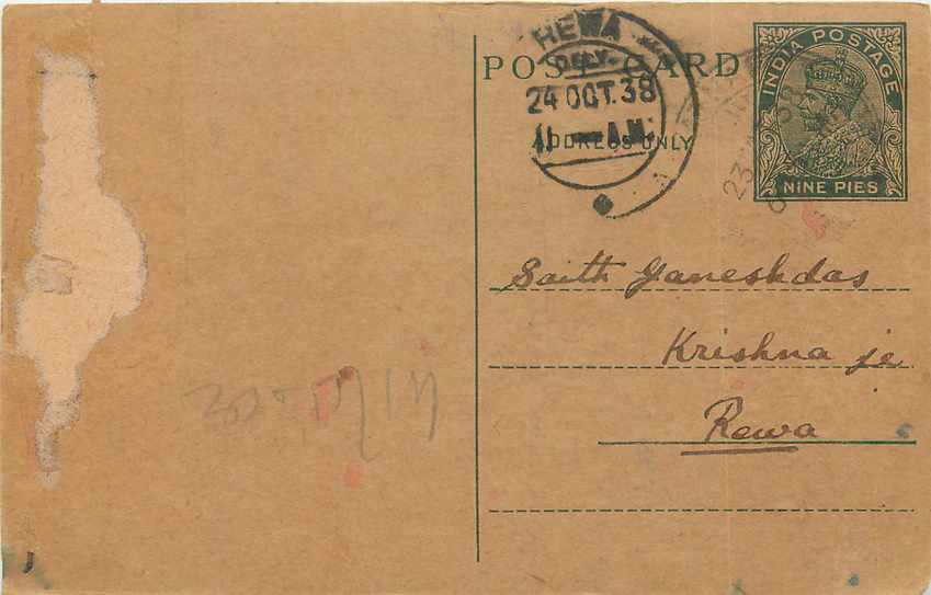 Inde India Entier Postal Stationary George V
