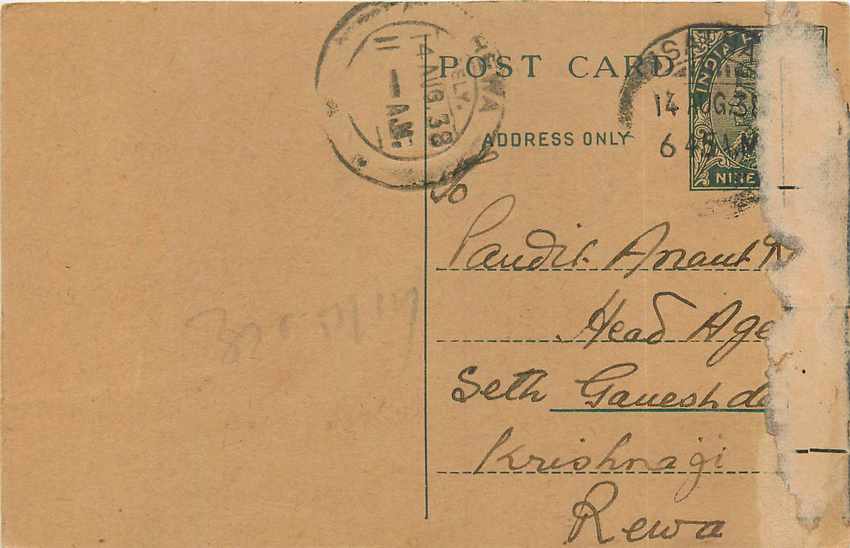 Inde India Entier Postal Stationary George V