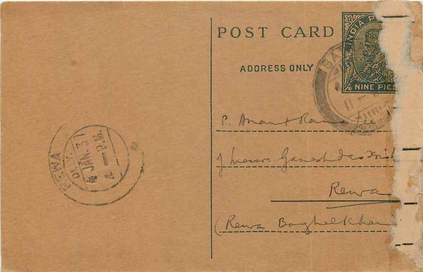 Inde India Entier Postal Stationary George V