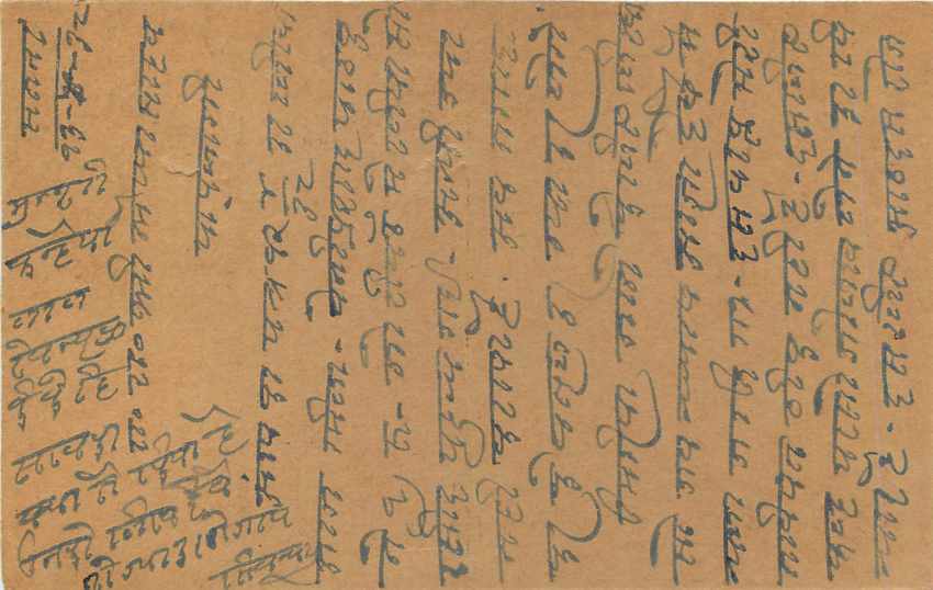 Inde India Entier Postal Stationary George V — Rückseite